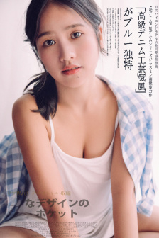 女大学生